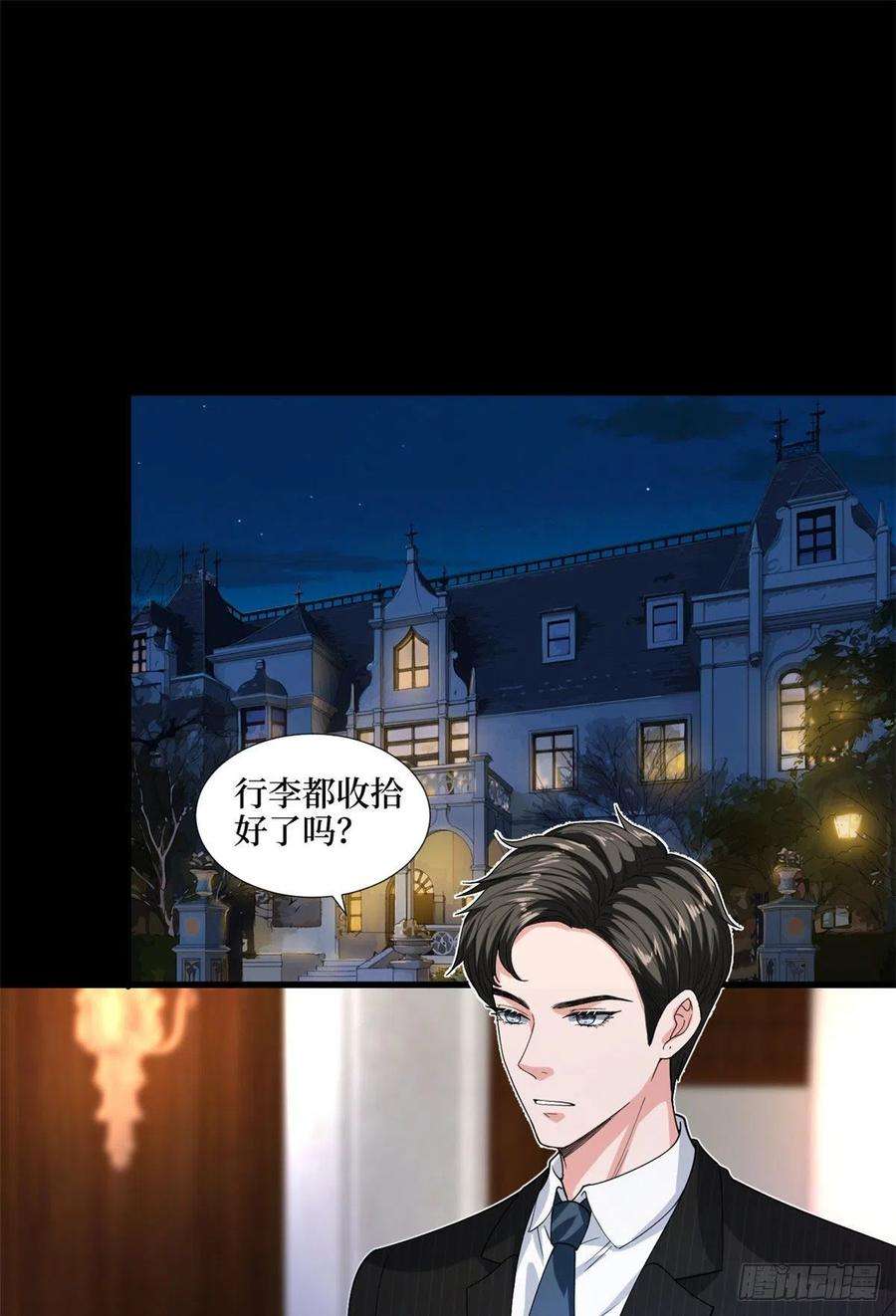 抱歉我拿的是女主剧本194话 唐宁的隐藏天赋