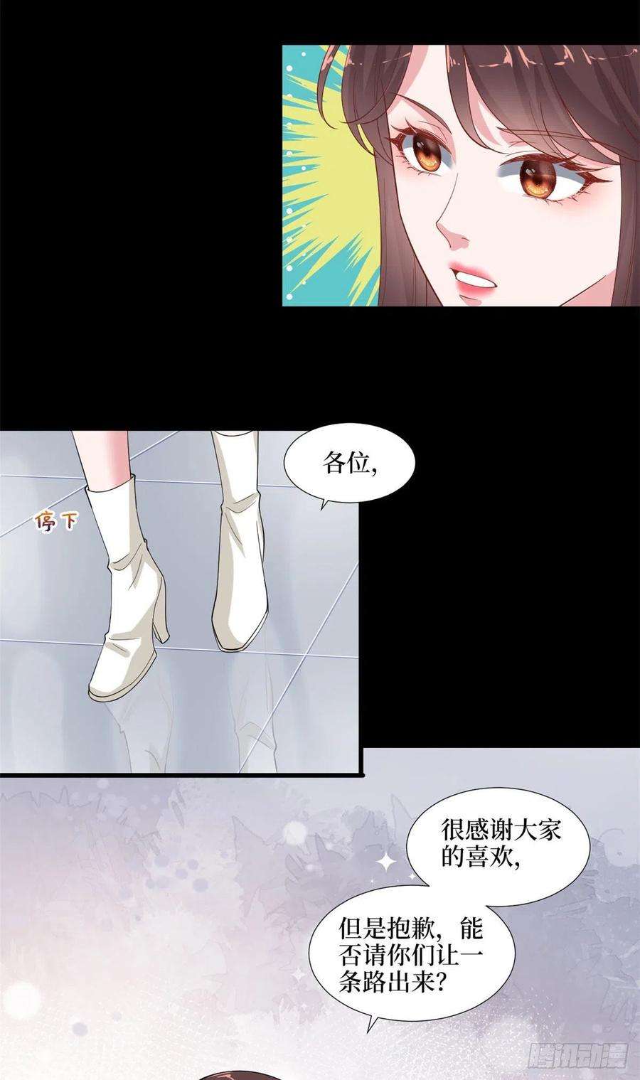 抱歉我拿的是女主剧本194话 唐宁的隐藏天赋