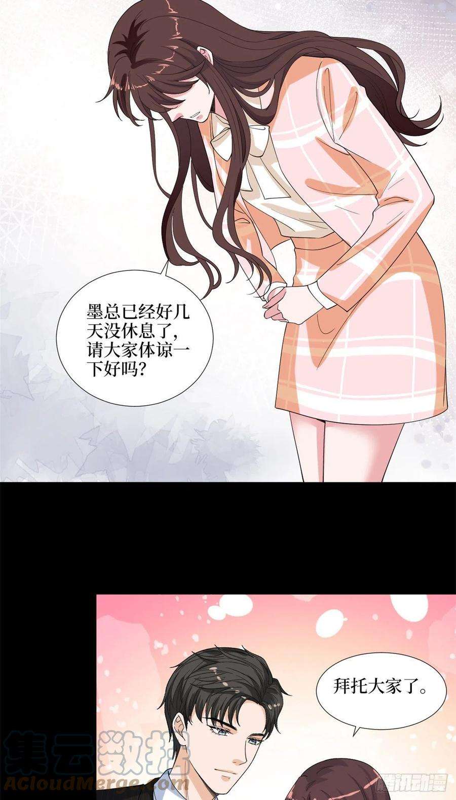 抱歉我拿的是女主剧本194话 唐宁的隐藏天赋