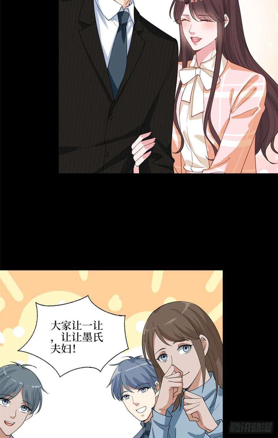 抱歉我拿的是女主剧本194话 唐宁的隐藏天赋