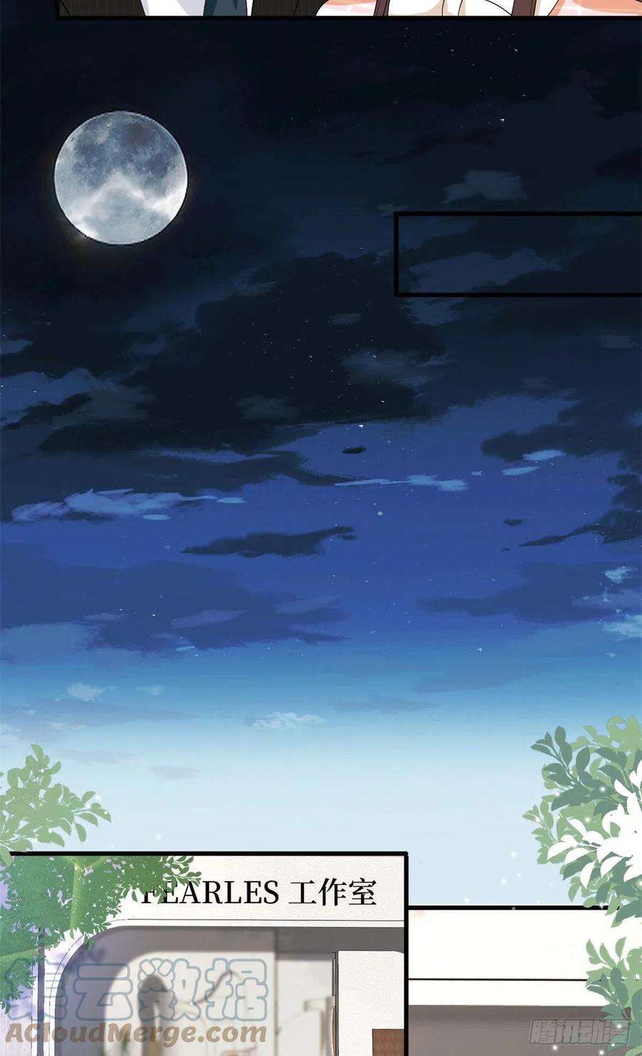 抱歉我拿的是女主剧本194话 唐宁的隐藏天赋