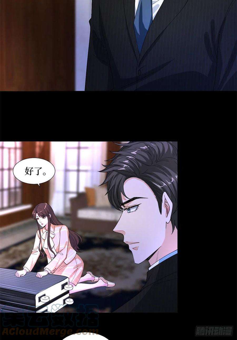 抱歉我拿的是女主剧本194话 唐宁的隐藏天赋