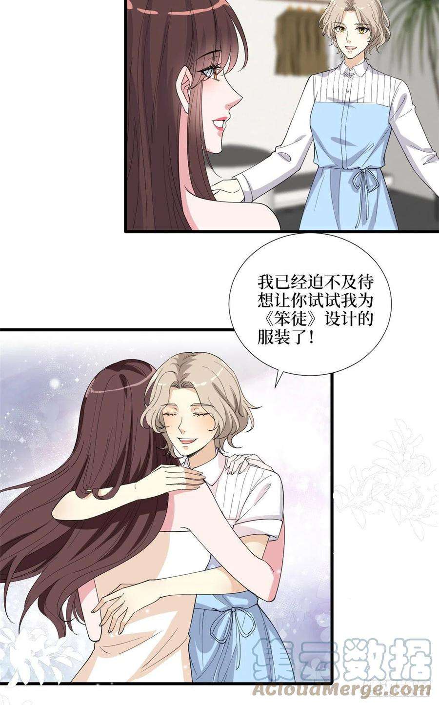 抱歉我拿的是女主剧本194话 唐宁的隐藏天赋