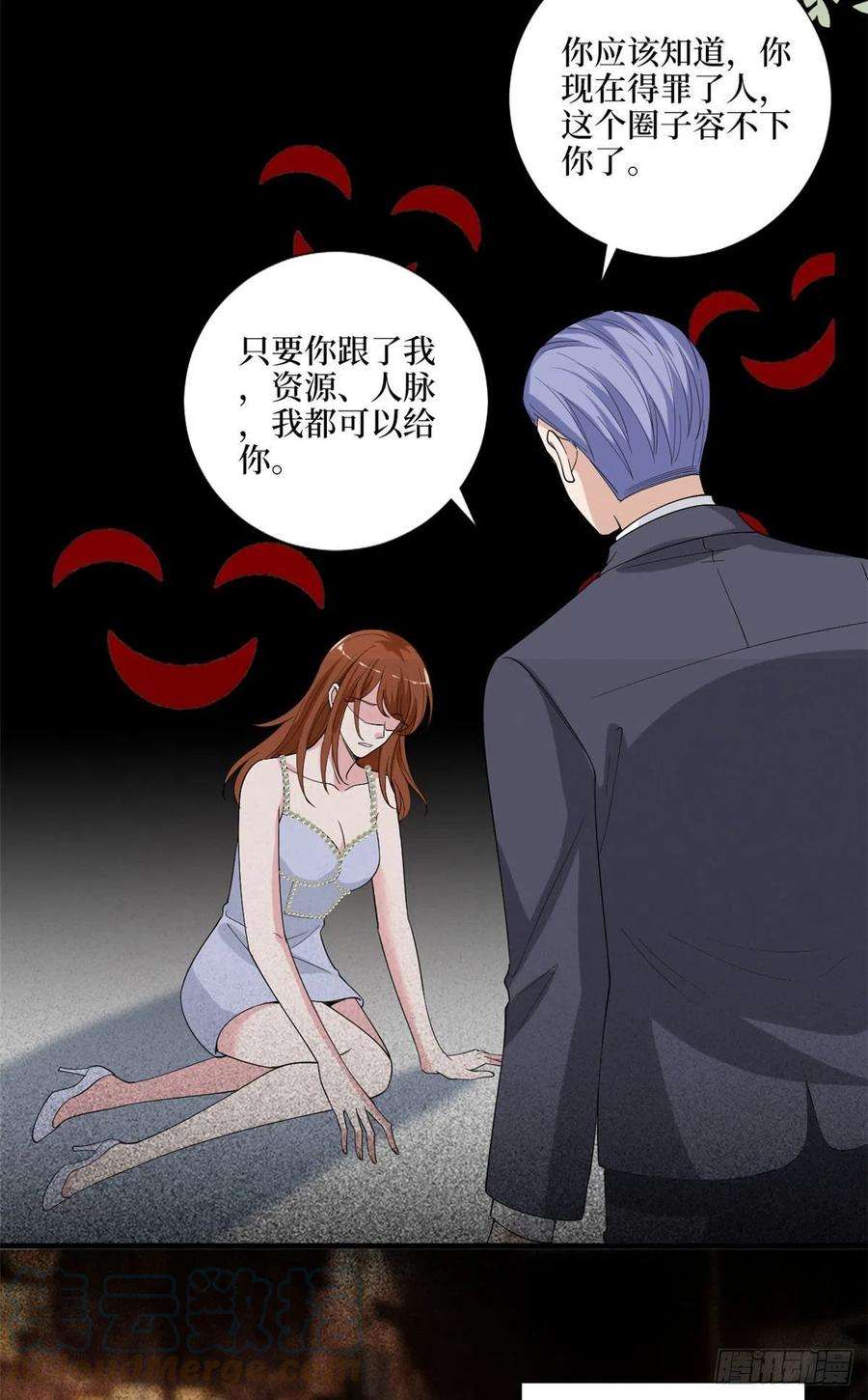 抱歉我拿的是女主剧本194话 唐宁的隐藏天赋