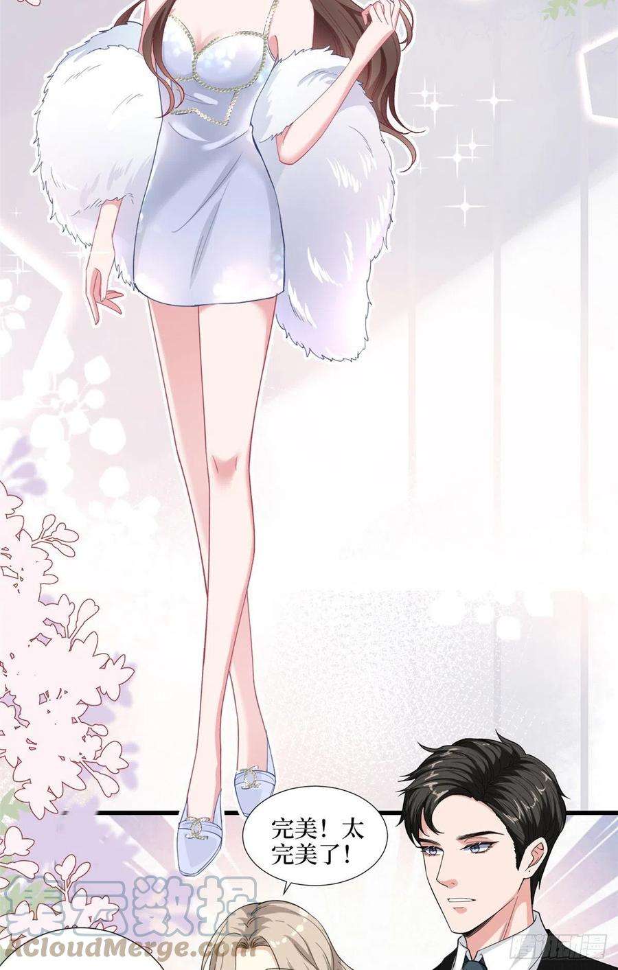 抱歉我拿的是女主剧本194话 唐宁的隐藏天赋