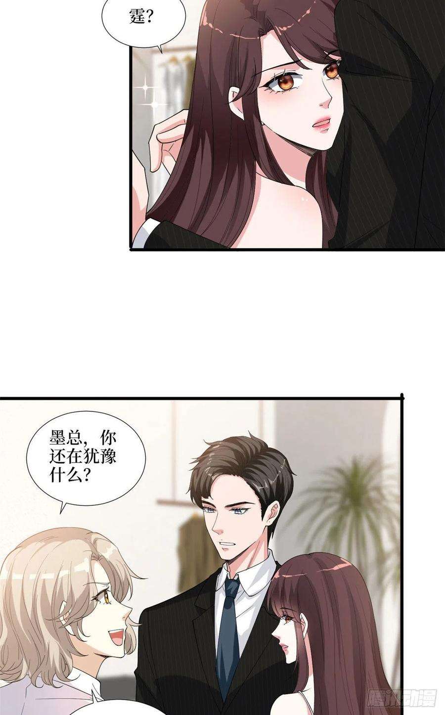 抱歉我拿的是女主剧本194话 唐宁的隐藏天赋