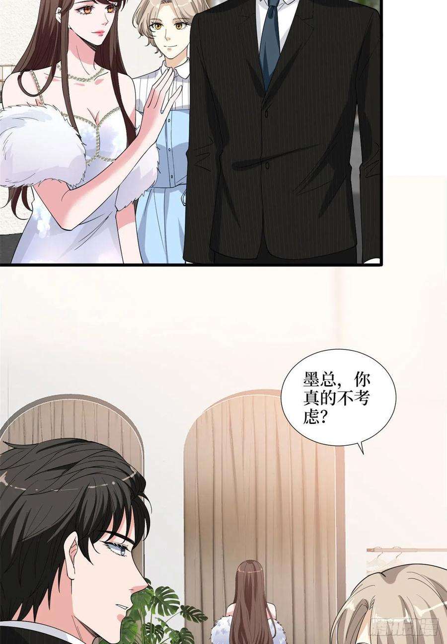 抱歉我拿的是女主剧本194话 唐宁的隐藏天赋