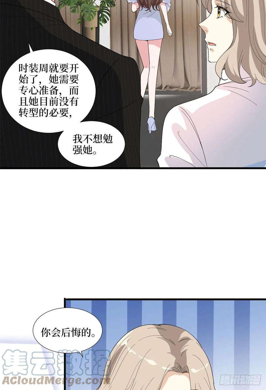 抱歉我拿的是女主剧本194话 唐宁的隐藏天赋