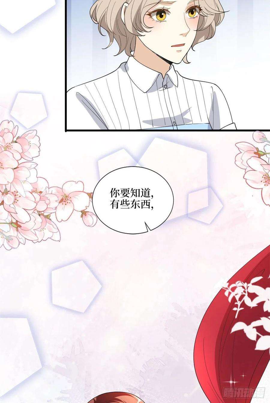 抱歉我拿的是女主剧本194话 唐宁的隐藏天赋