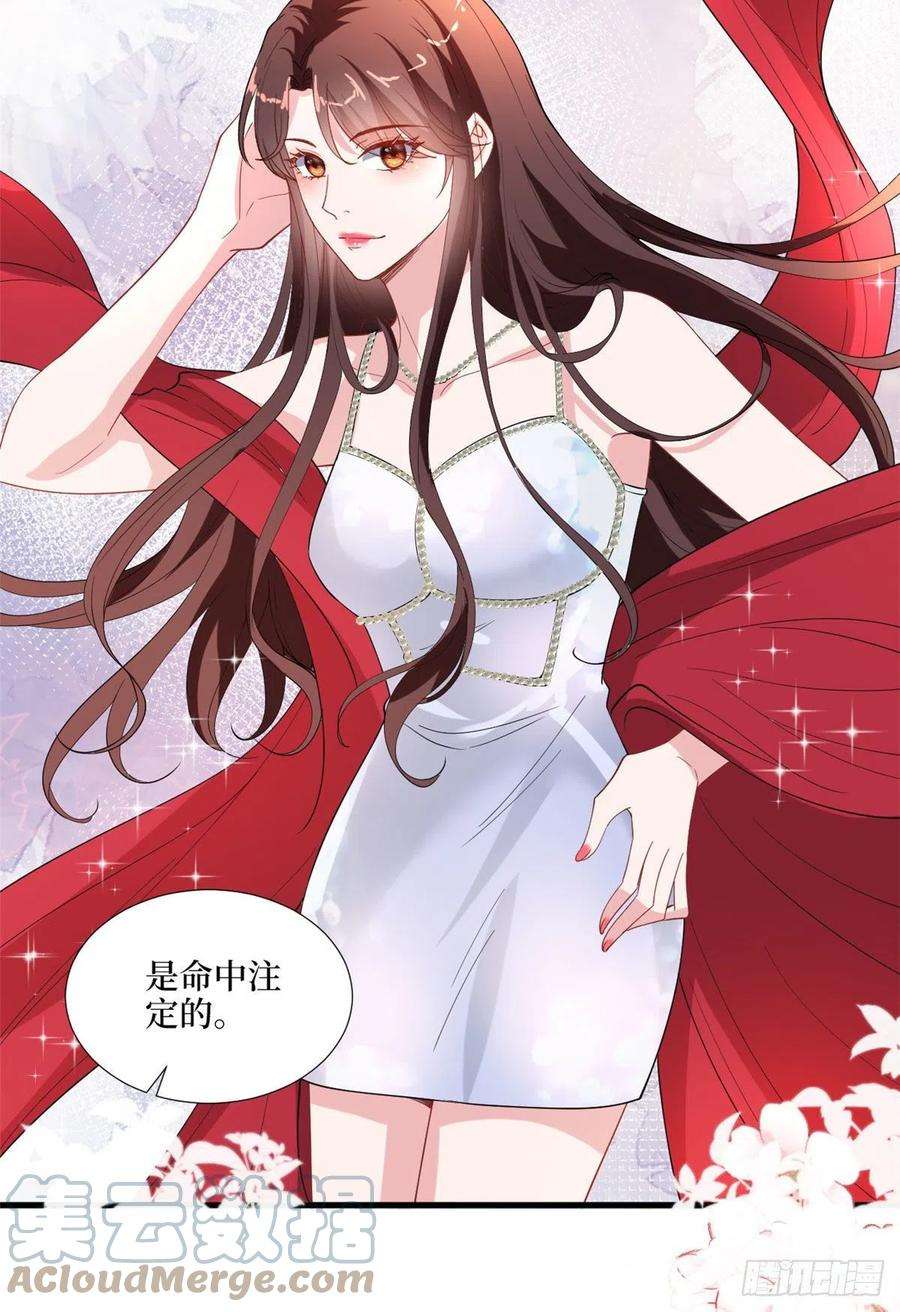 抱歉我拿的是女主剧本194话 唐宁的隐藏天赋