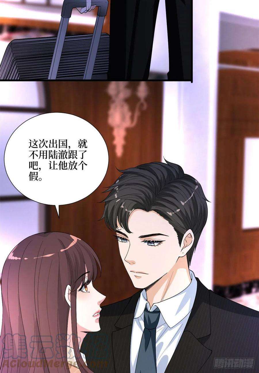 抱歉我拿的是女主剧本194话 唐宁的隐藏天赋