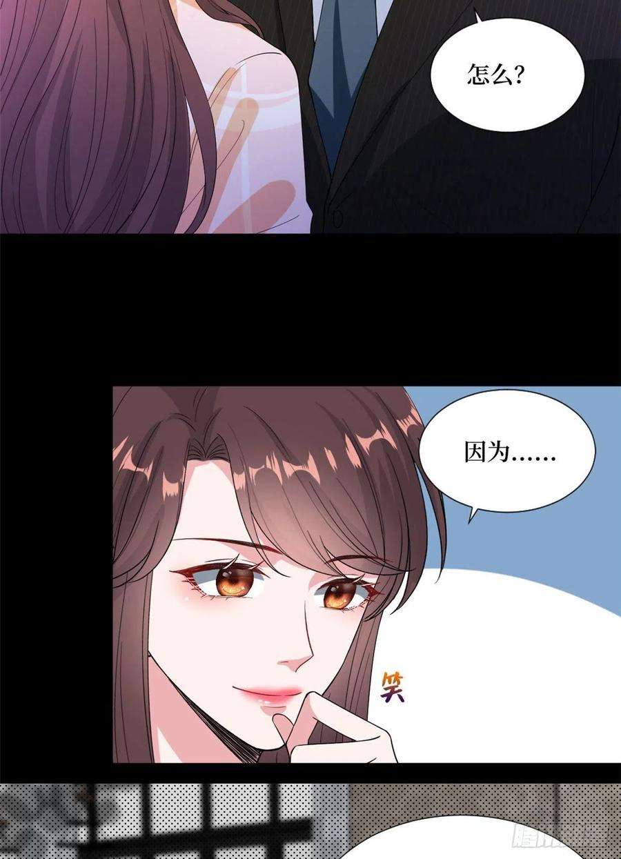 抱歉我拿的是女主剧本194话 唐宁的隐藏天赋