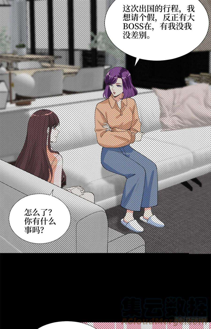 抱歉我拿的是女主剧本194话 唐宁的隐藏天赋