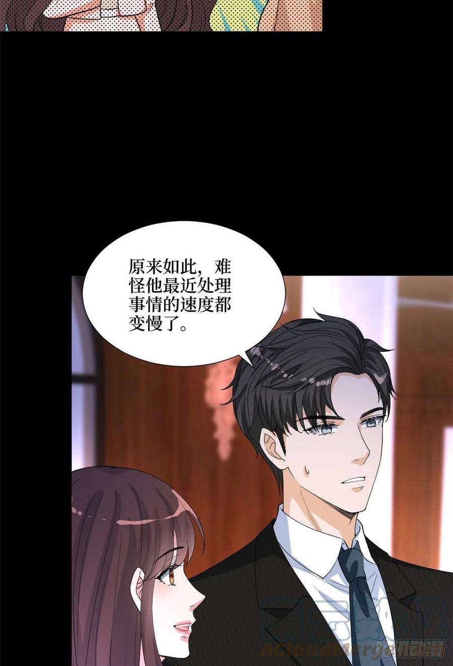 抱歉我拿的是女主剧本194话 唐宁的隐藏天赋