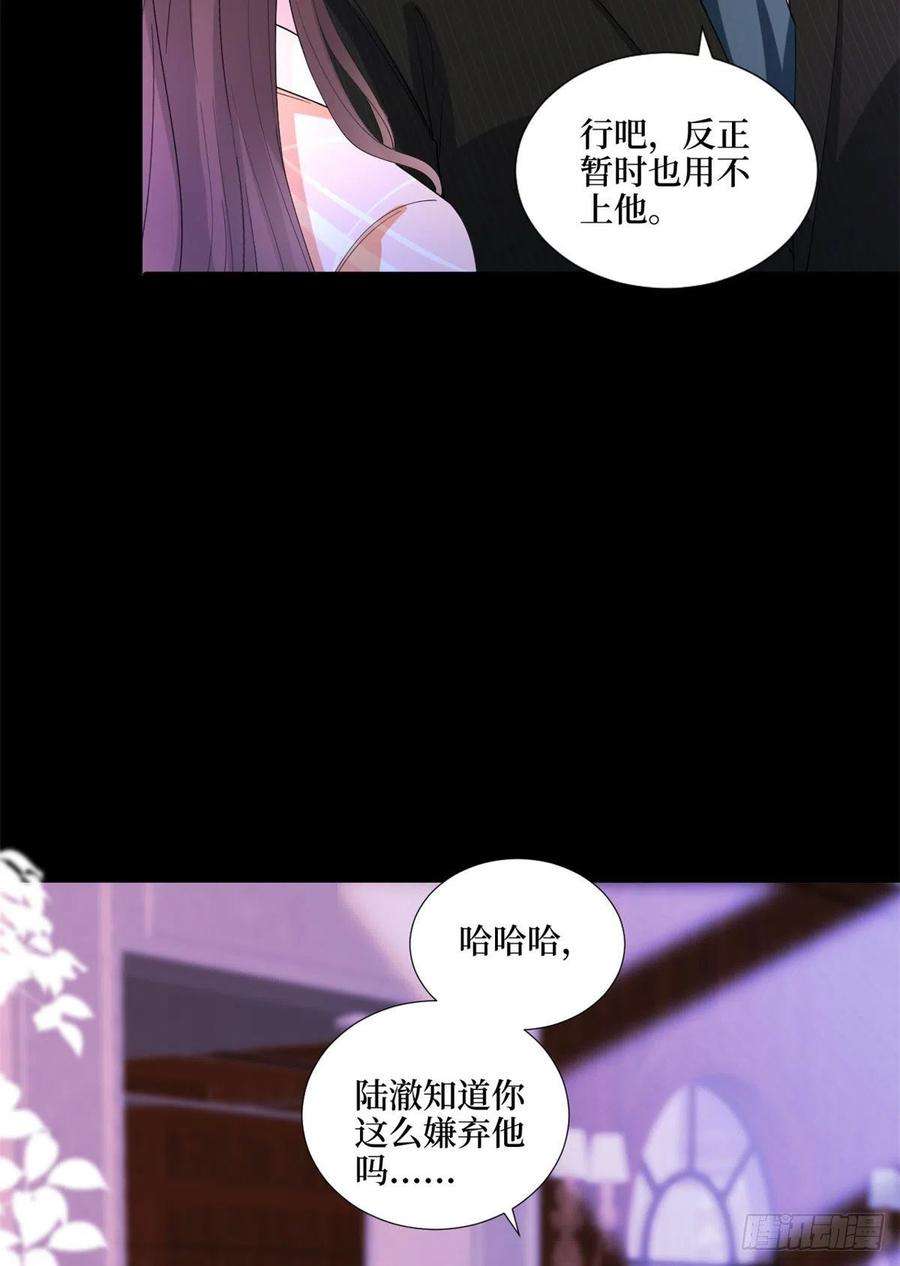 抱歉我拿的是女主剧本194话 唐宁的隐藏天赋