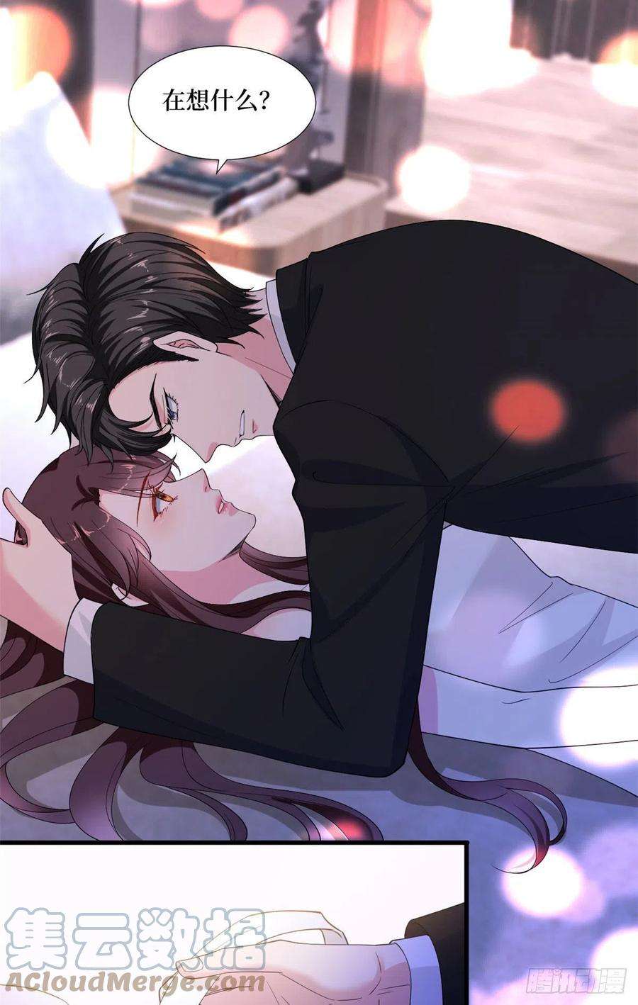 抱歉我拿的是女主剧本195话 他是魔鬼