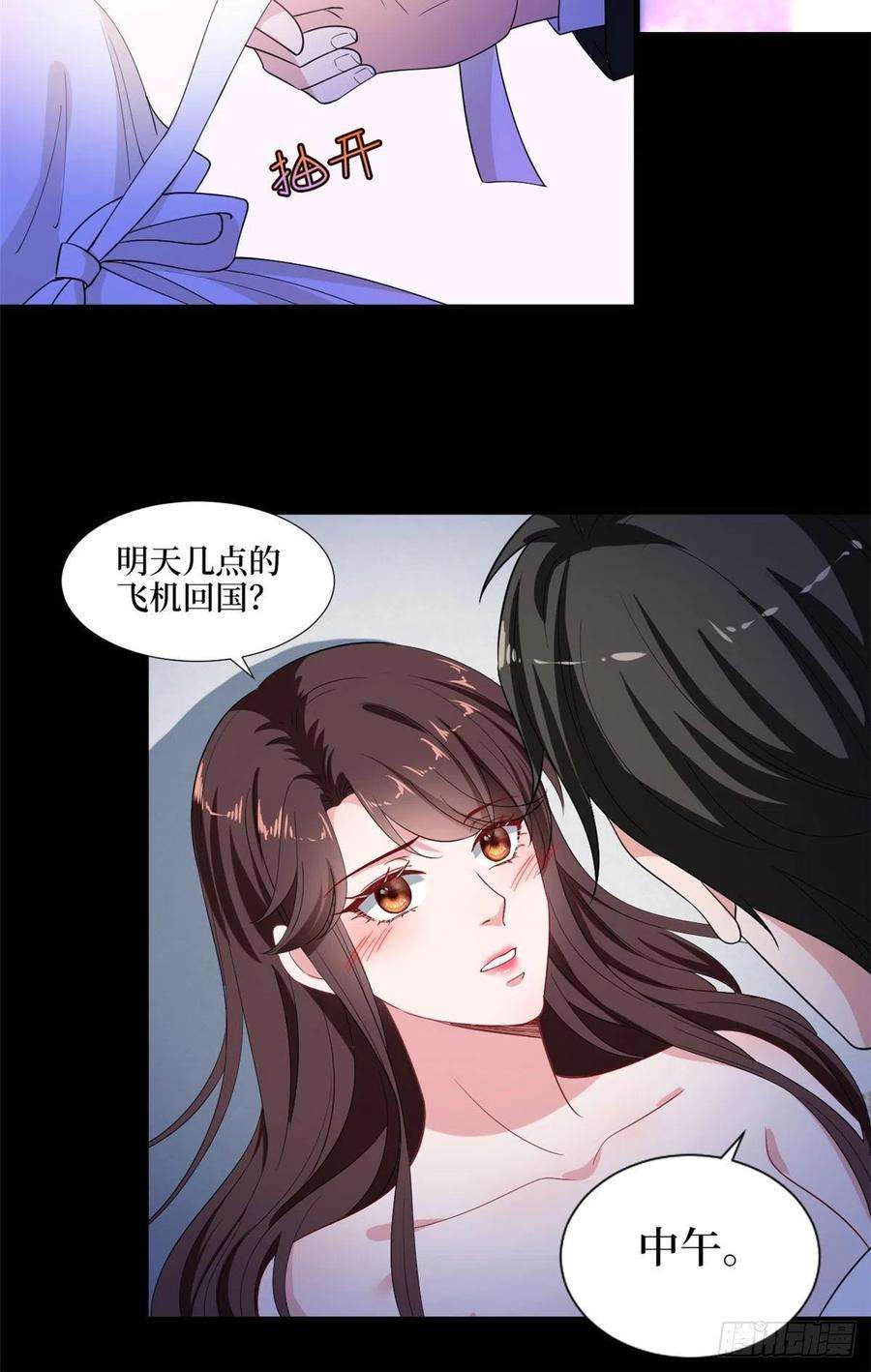 抱歉我拿的是女主剧本195话 他是魔鬼