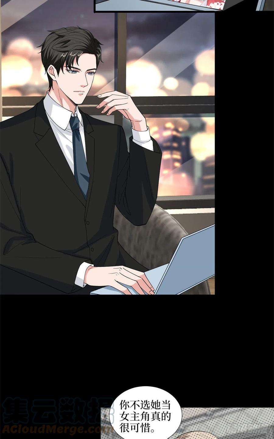 抱歉我拿的是女主剧本195话 他是魔鬼