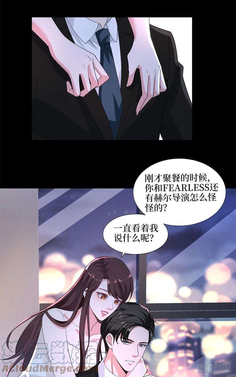 抱歉我拿的是女主剧本195话 他是魔鬼