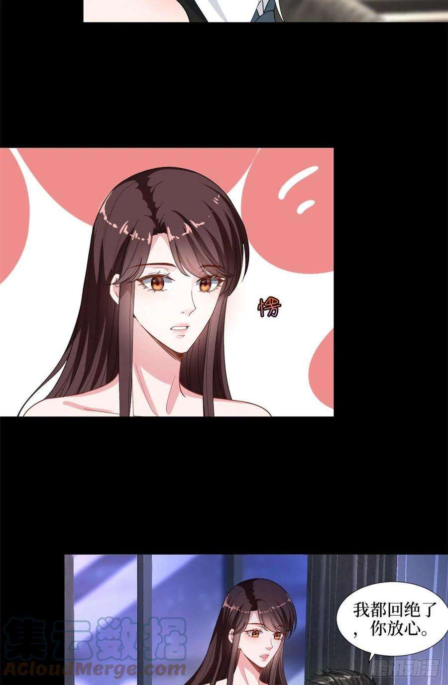 抱歉我拿的是女主剧本195话 他是魔鬼