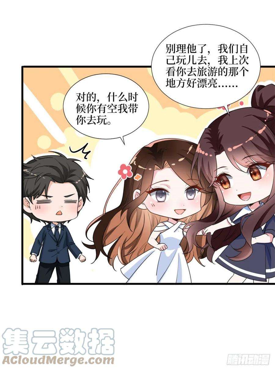 抱歉我拿的是女主剧本番外：美少女贴贴