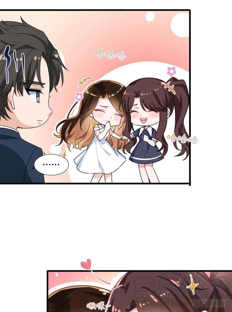 抱歉我拿的是女主剧本番外：美少女贴贴