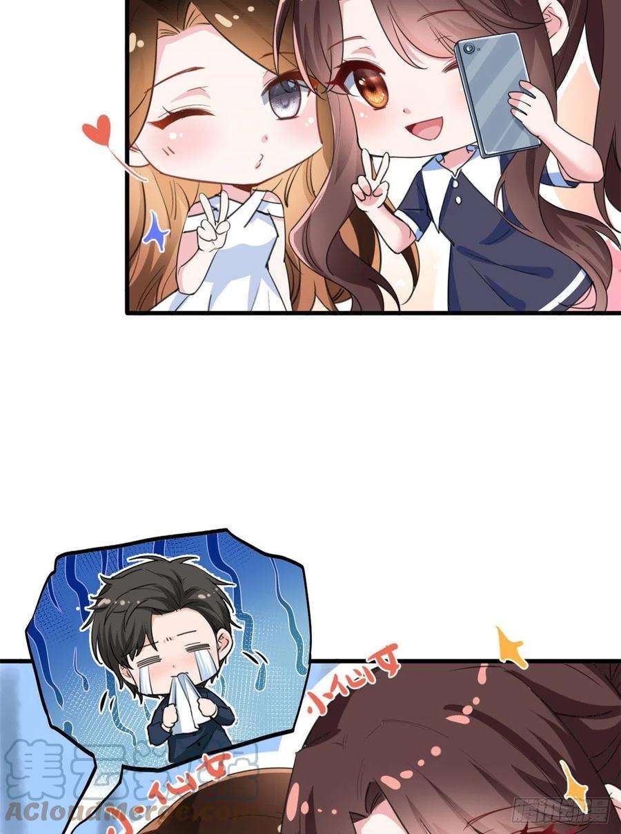 抱歉我拿的是女主剧本番外：美少女贴贴