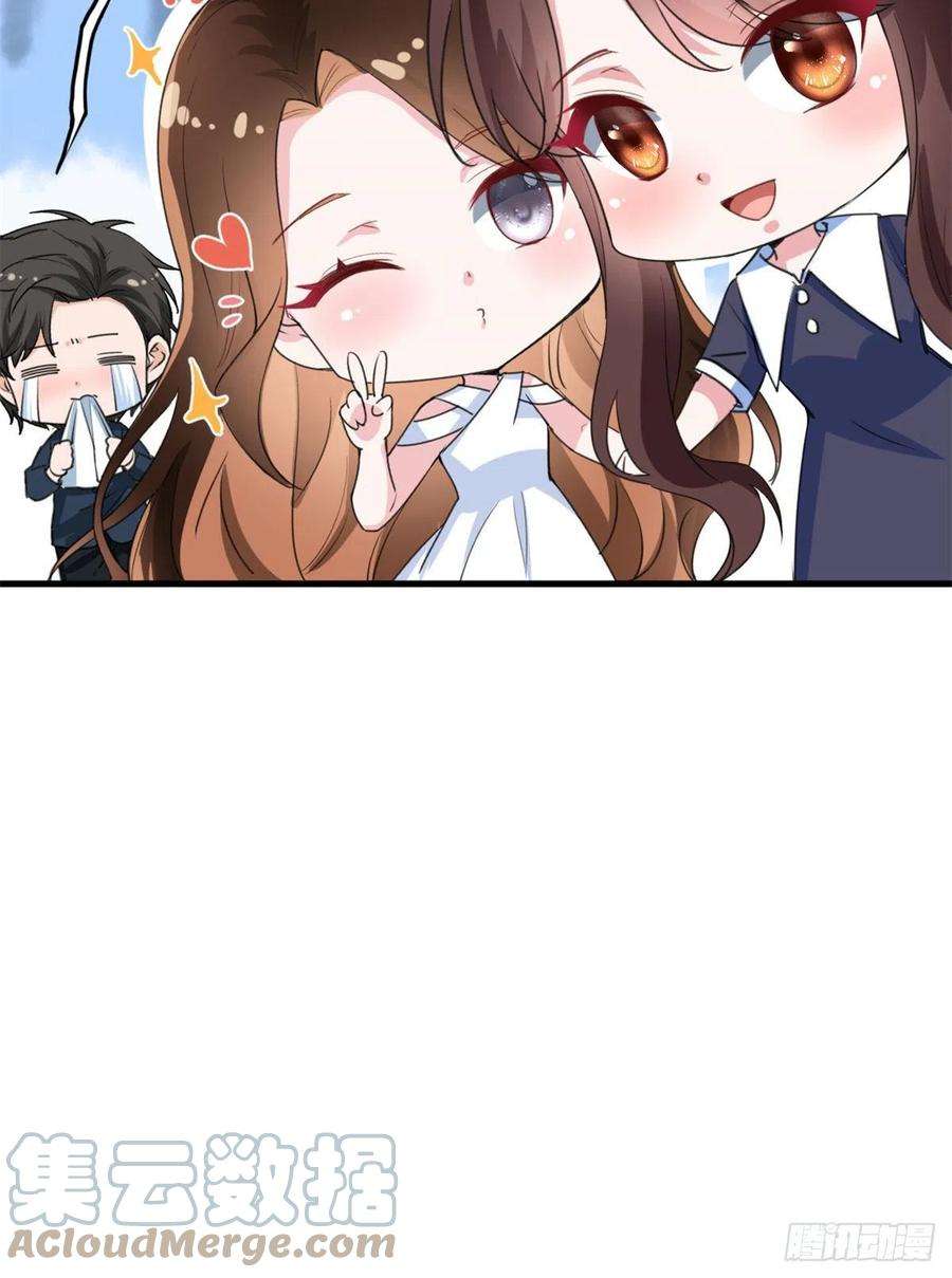 抱歉我拿的是女主剧本番外：美少女贴贴