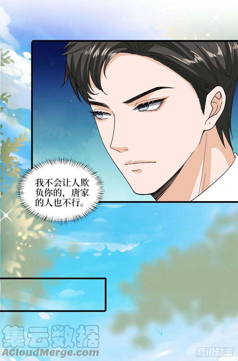 抱歉我拿的是女主剧本196话 退出模特圈