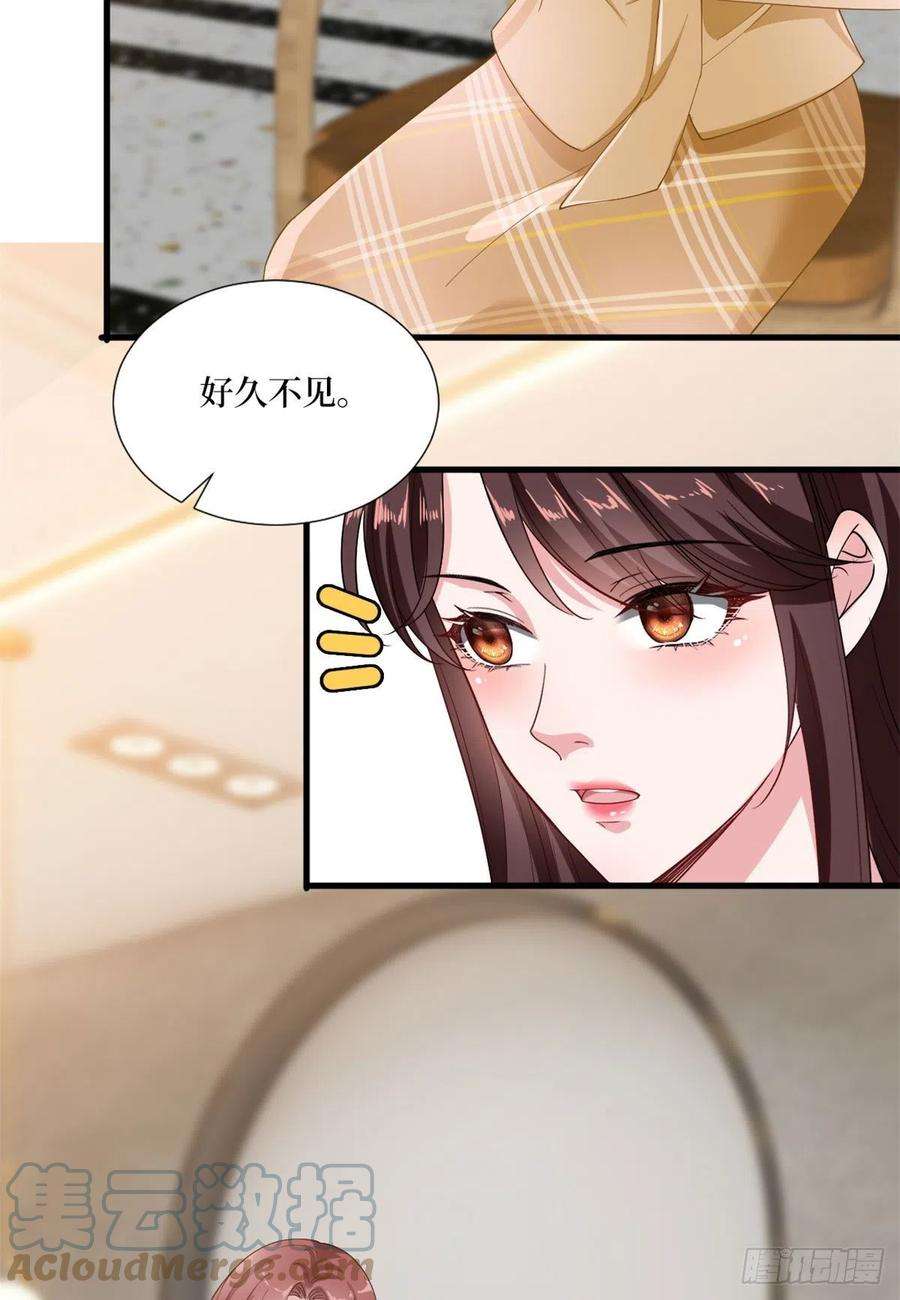 抱歉我拿的是女主剧本196话 退出模特圈