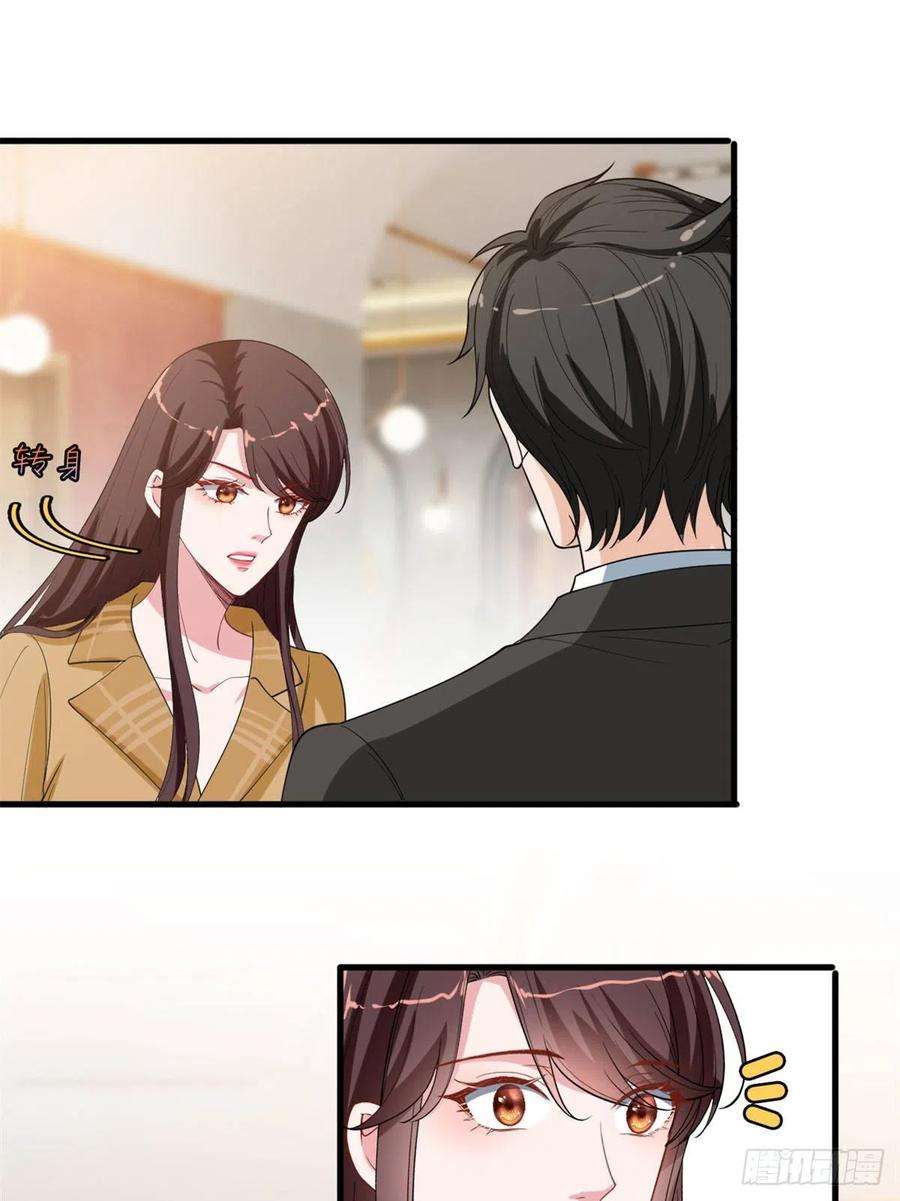 抱歉我拿的是女主剧本196话 退出模特圈