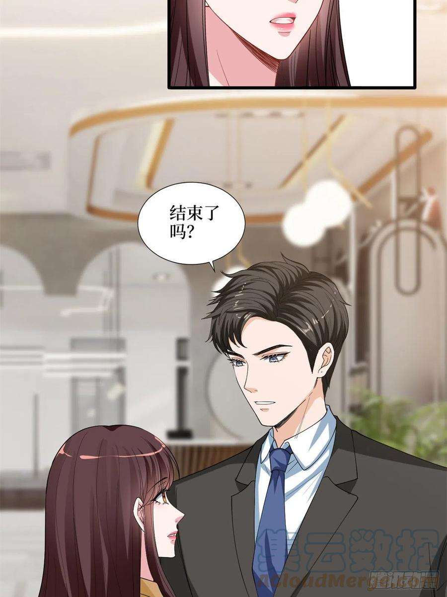 抱歉我拿的是女主剧本196话 退出模特圈