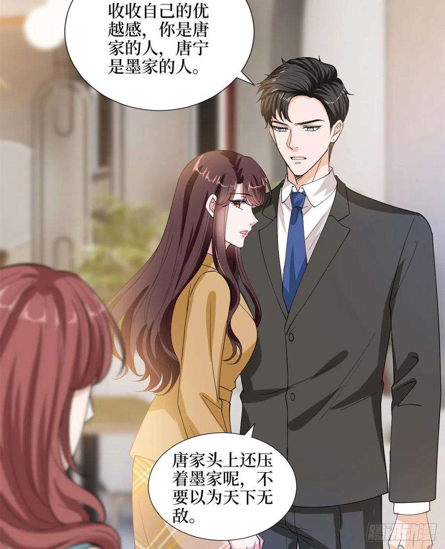 抱歉我拿的是女主剧本196话 退出模特圈