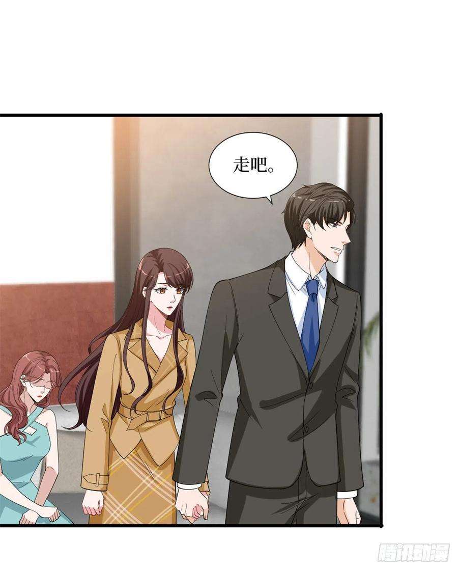 抱歉我拿的是女主剧本196话 退出模特圈