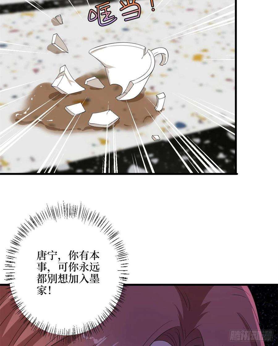 抱歉我拿的是女主剧本196话 退出模特圈