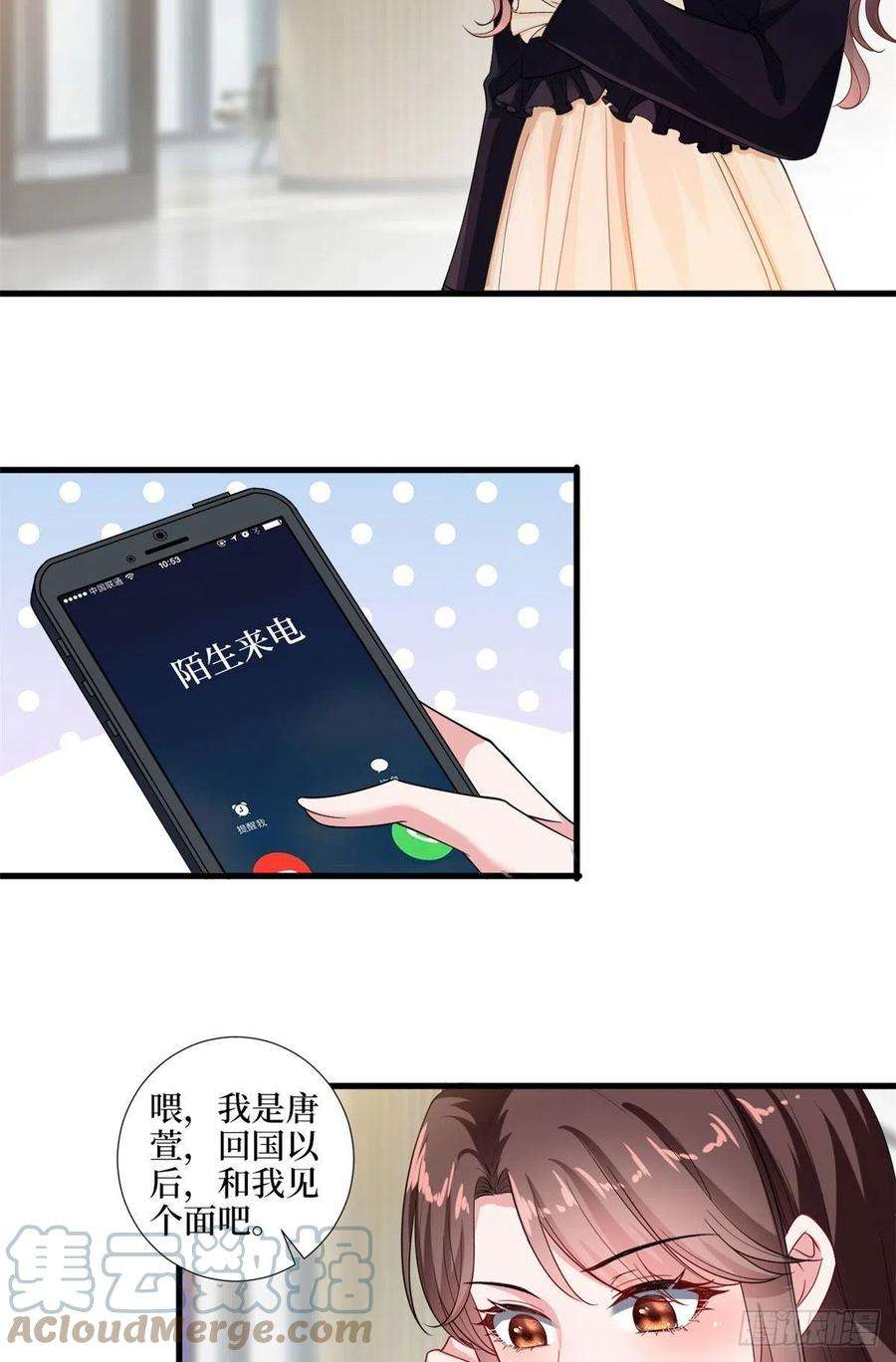 抱歉我拿的是女主剧本196话 退出模特圈