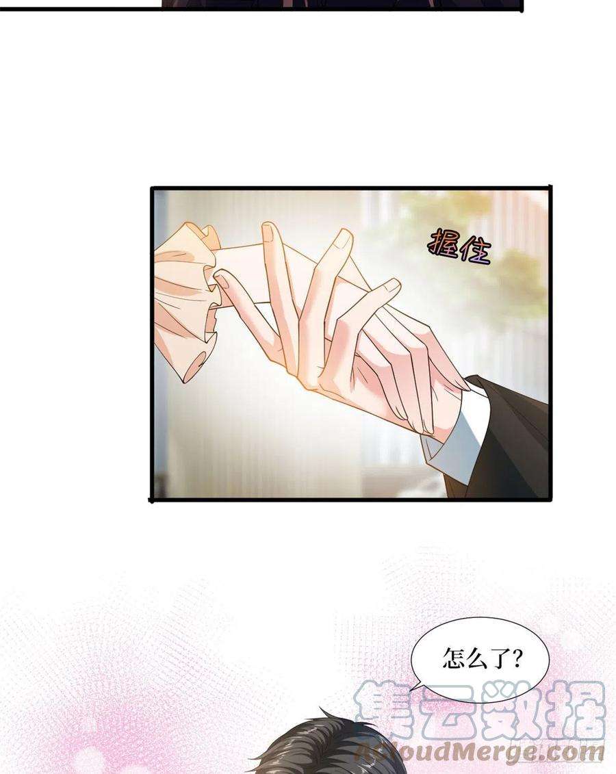 抱歉我拿的是女主剧本196话 退出模特圈