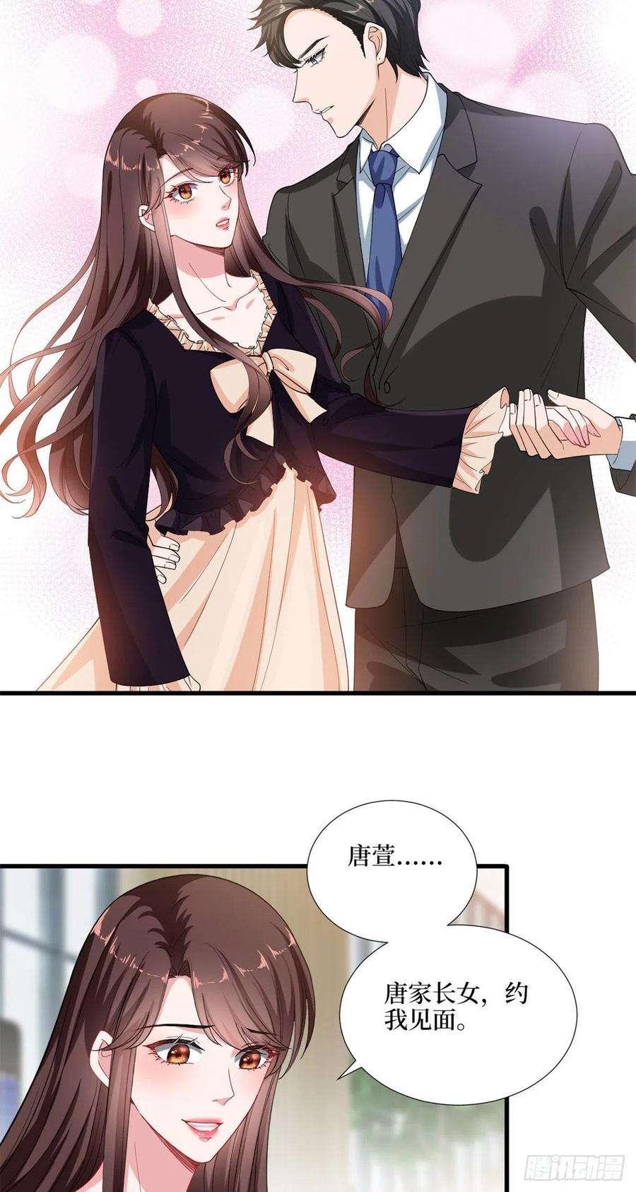 抱歉我拿的是女主剧本196话 退出模特圈