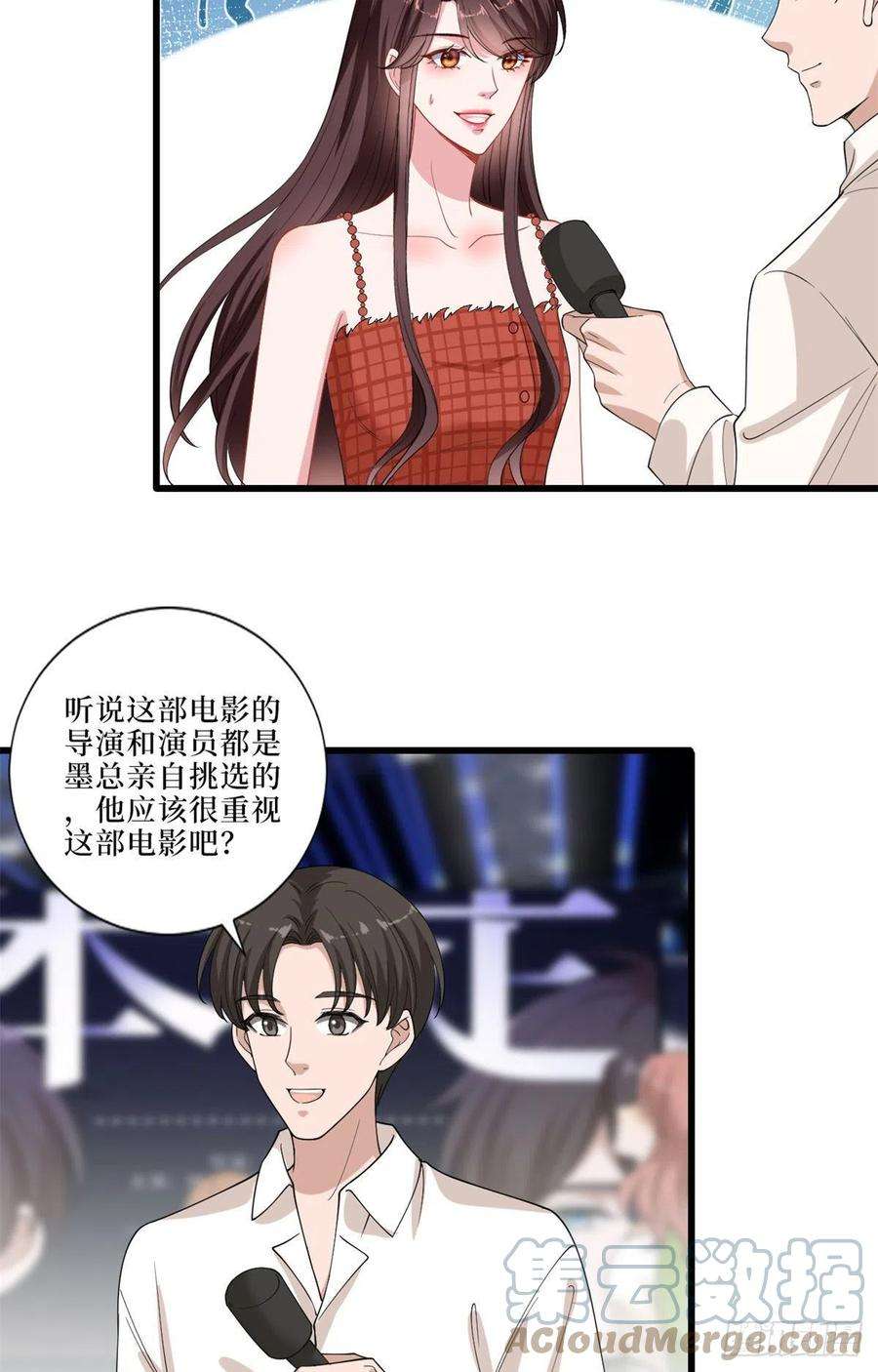 抱歉我拿的是女主剧本197话 敌意