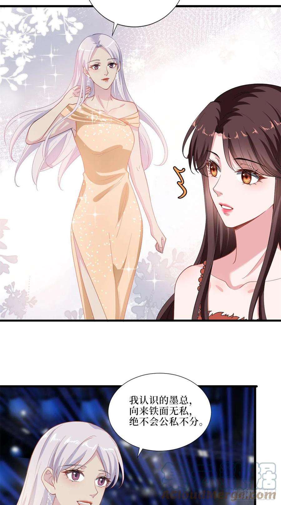 抱歉我拿的是女主剧本197话 敌意