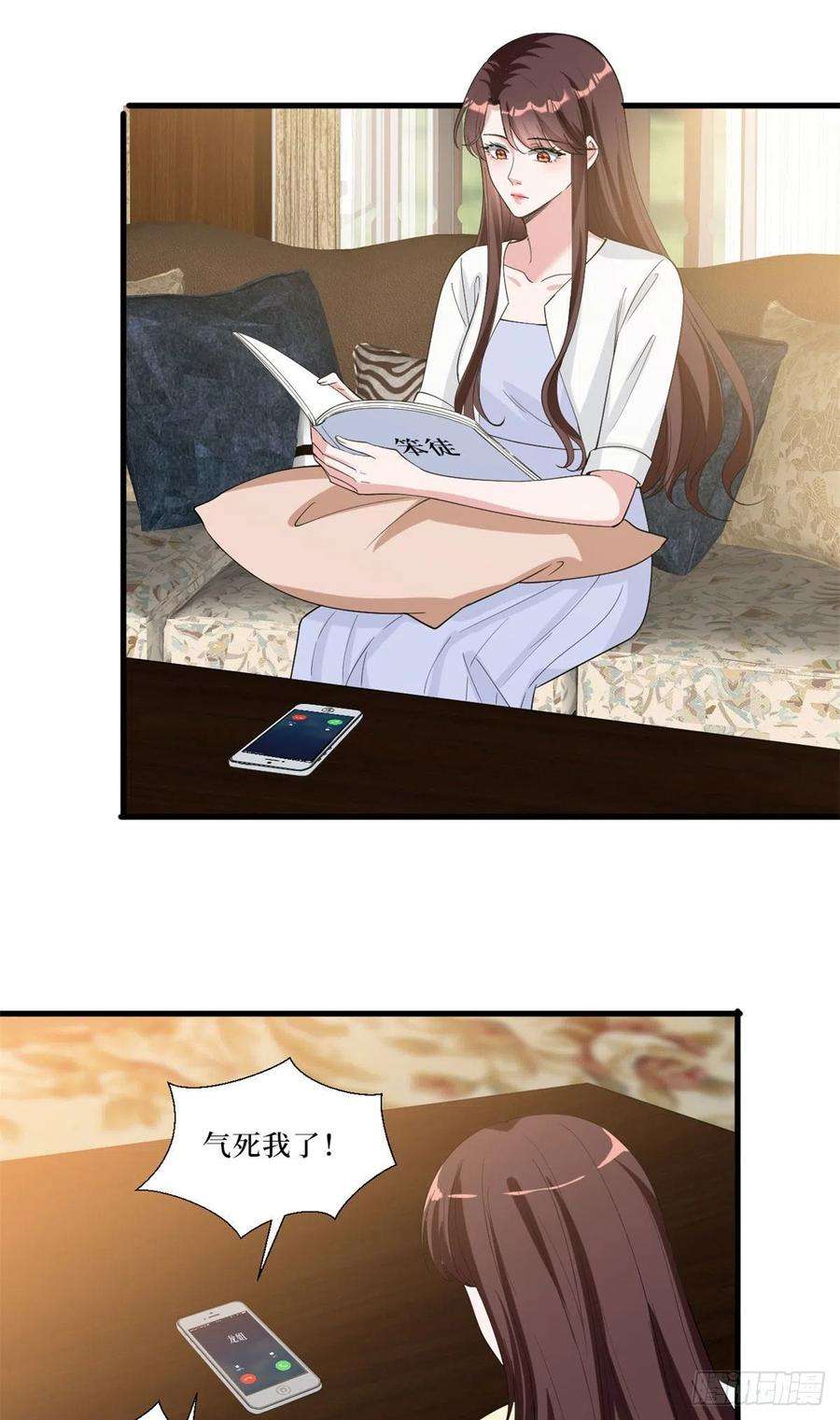 抱歉我拿的是女主剧本197话 敌意