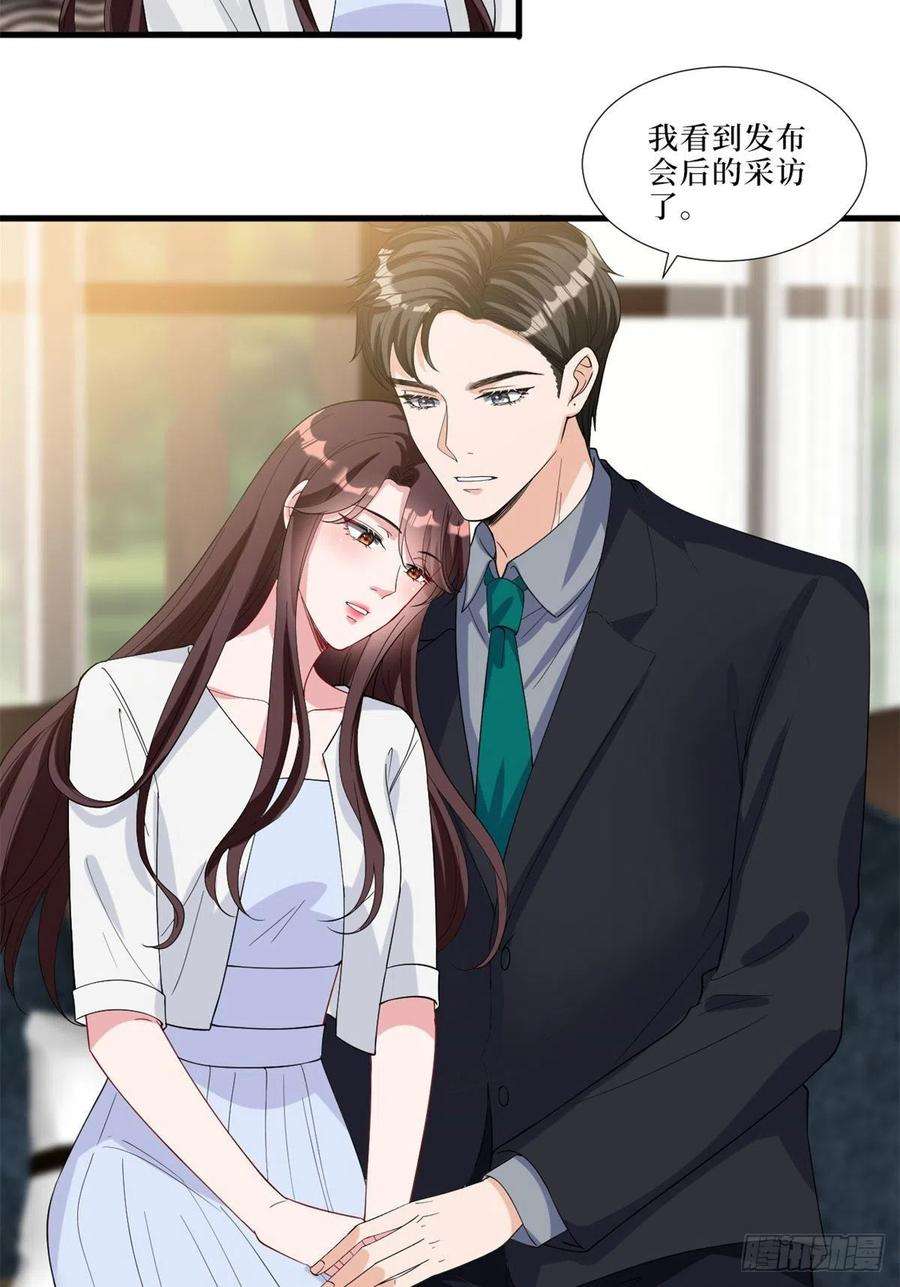 抱歉我拿的是女主剧本197话 敌意