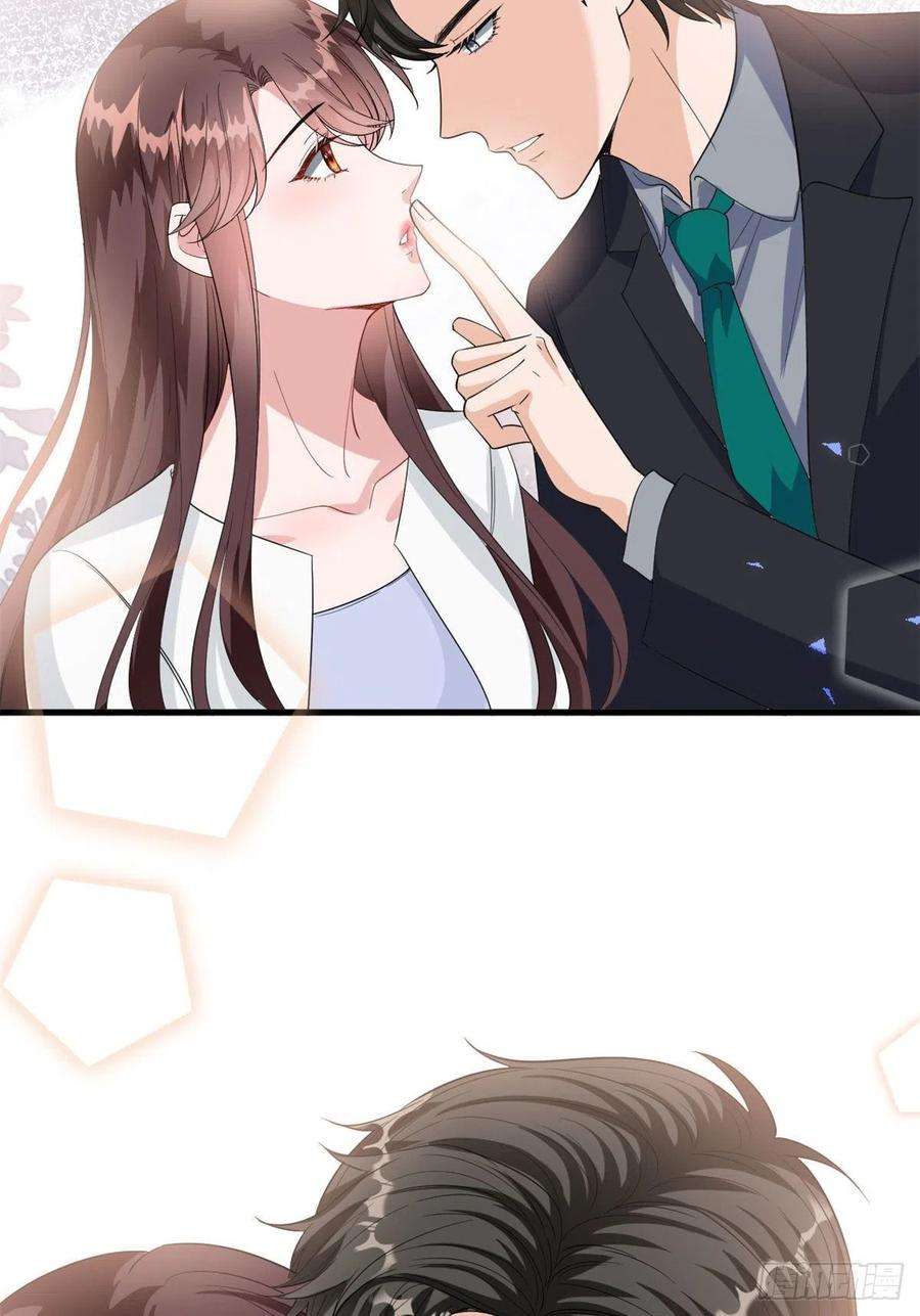 抱歉我拿的是女主剧本197话 敌意