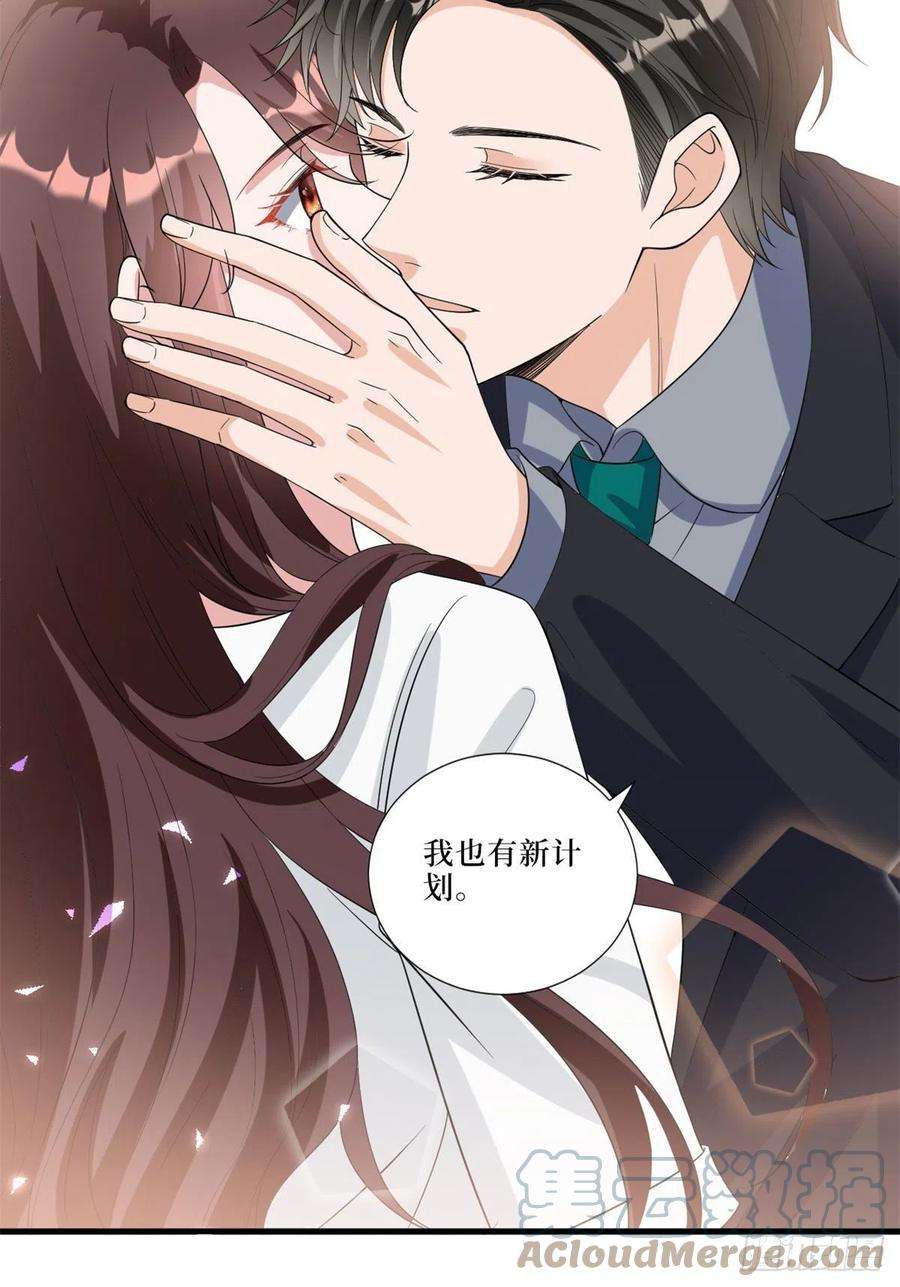 抱歉我拿的是女主剧本197话 敌意
