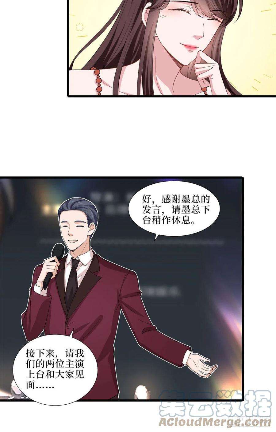 抱歉我拿的是女主剧本197话 敌意