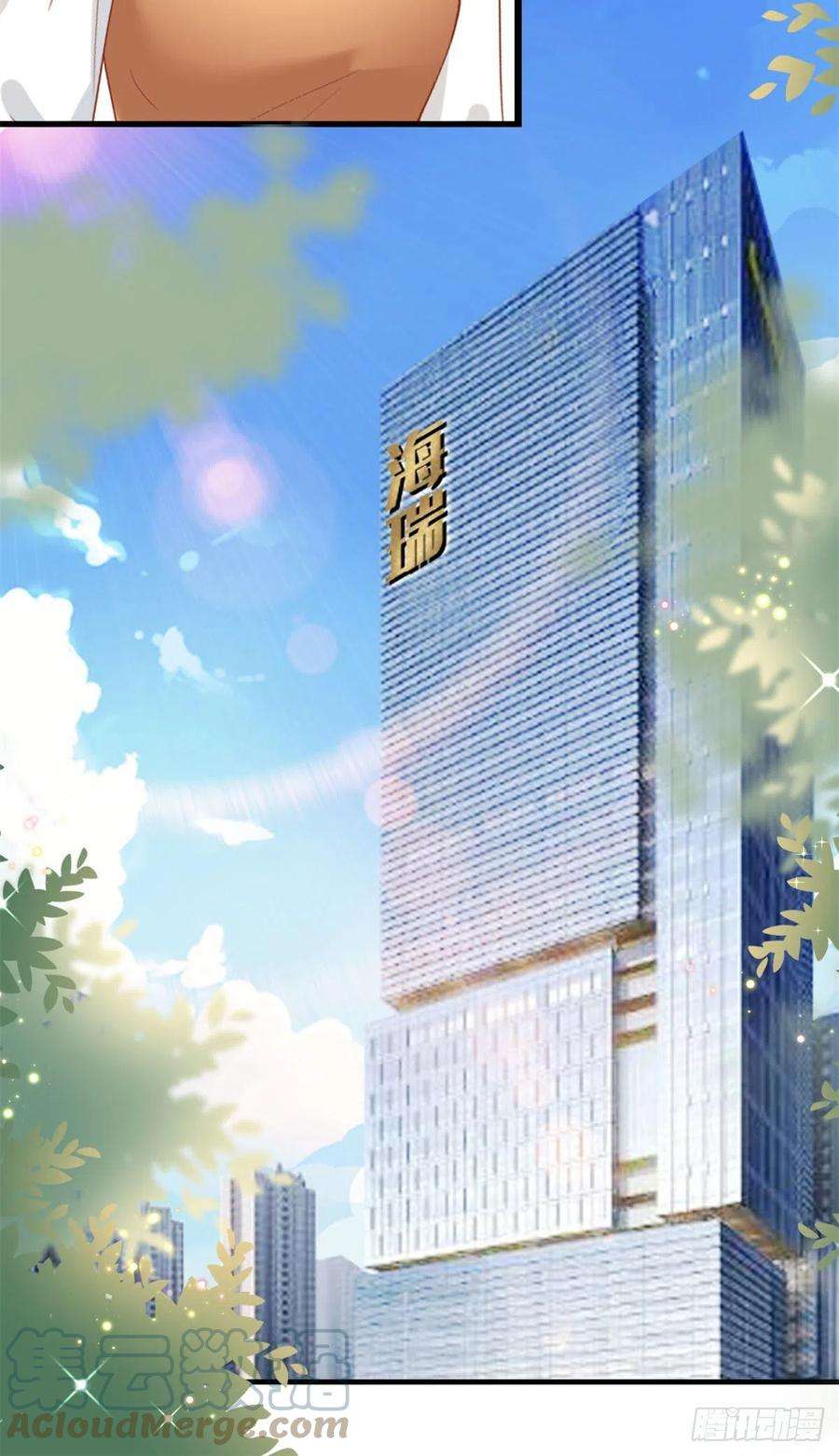 抱歉我拿的是女主剧本198话 背叛的下场