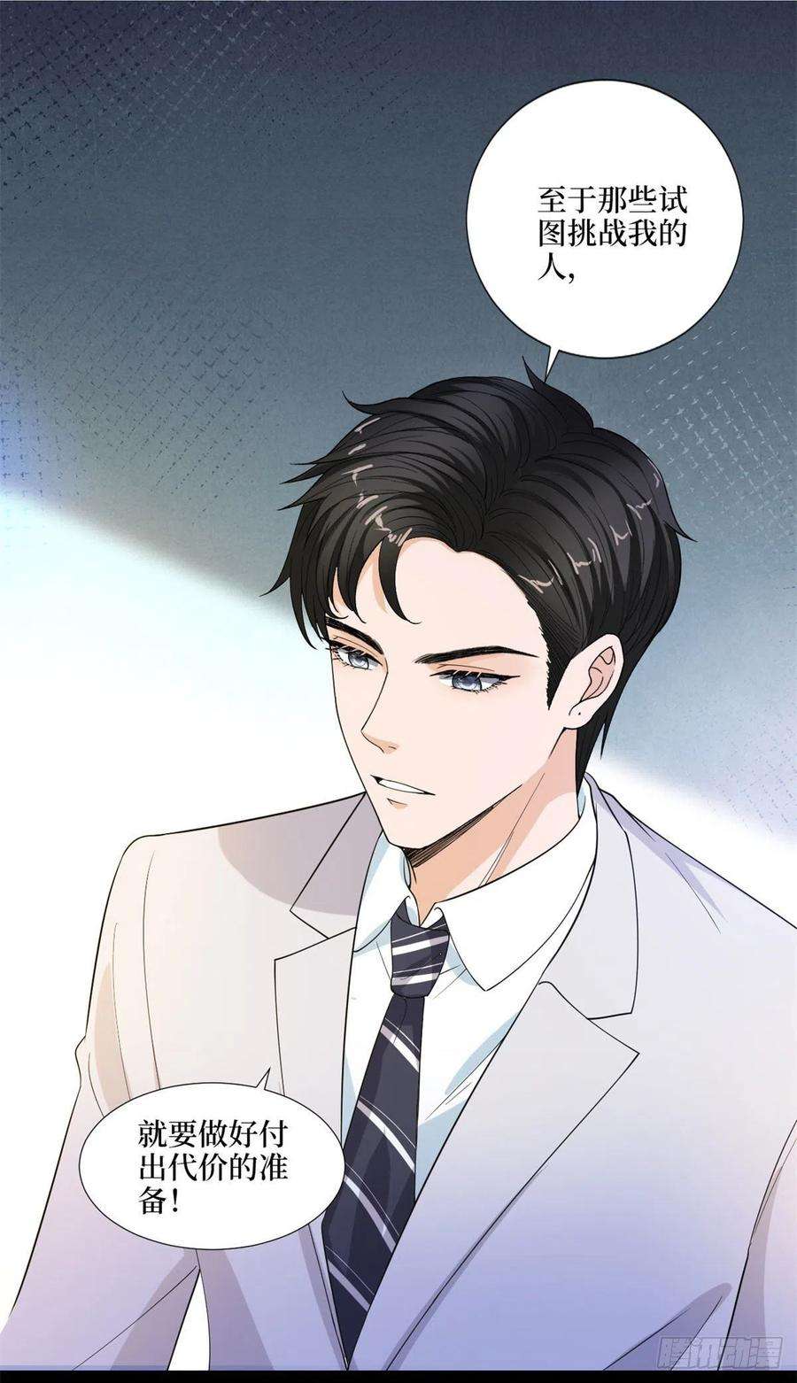 抱歉我拿的是女主剧本198话 背叛的下场