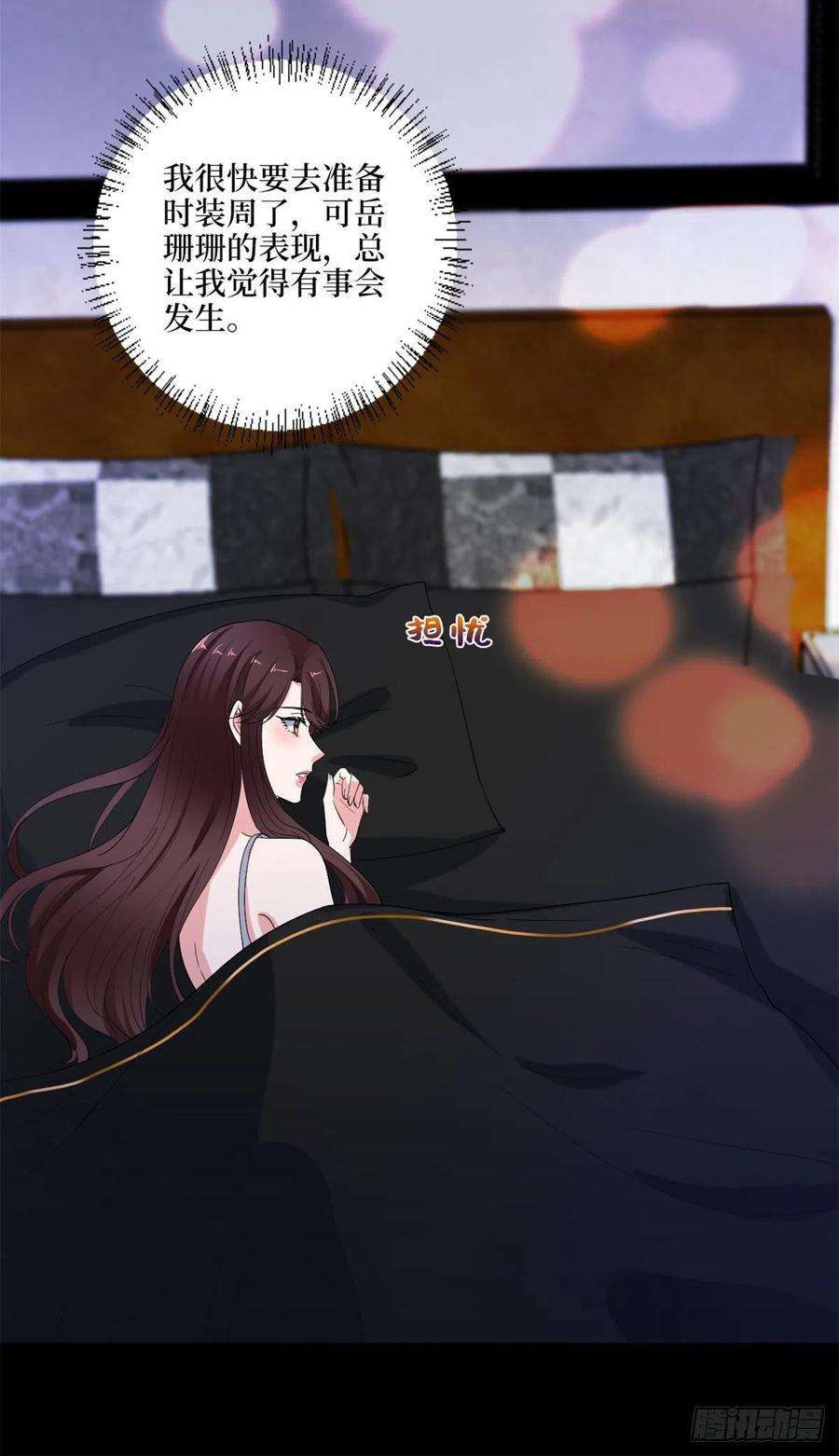 抱歉我拿的是女主剧本198话 背叛的下场