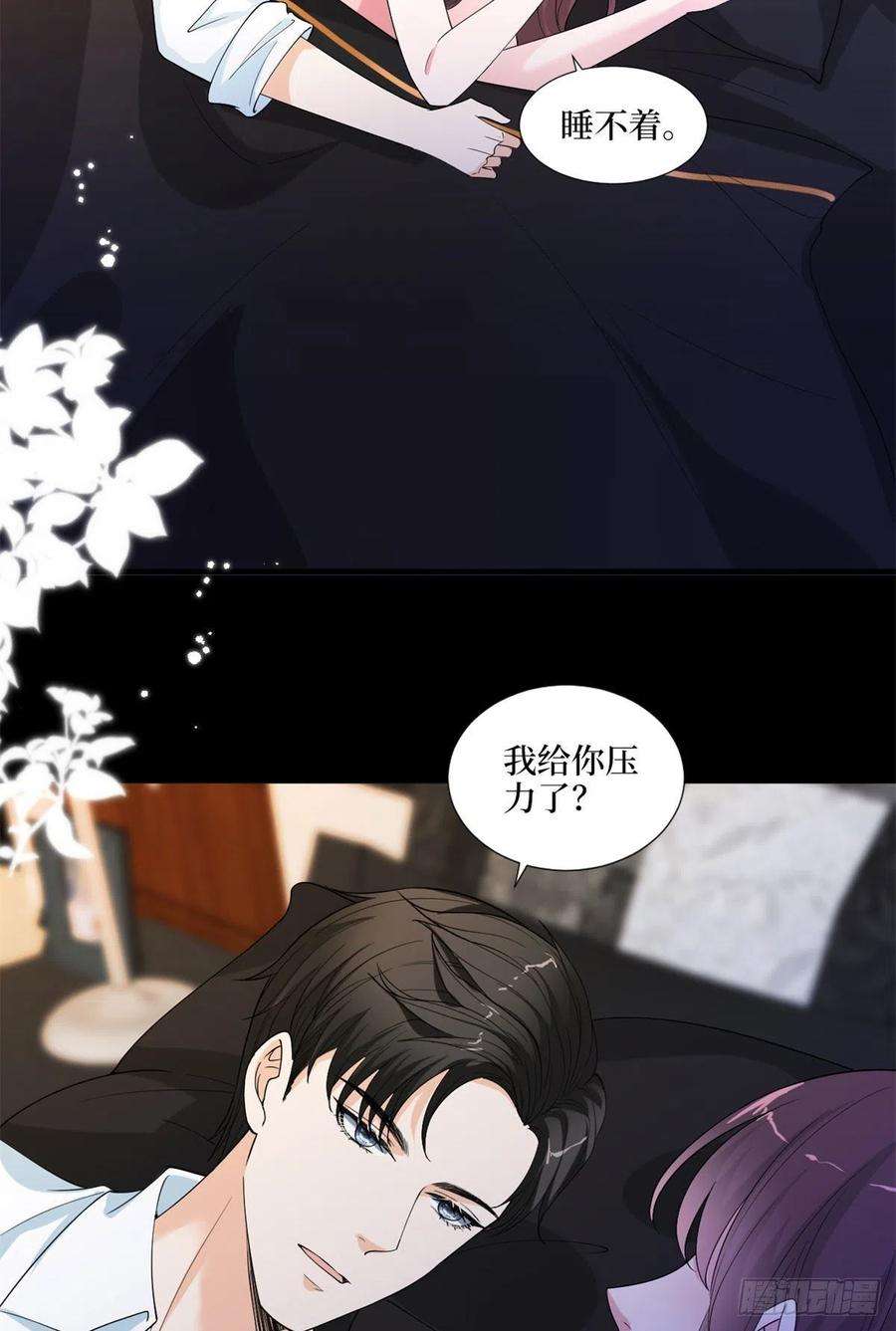 抱歉我拿的是女主剧本198话 背叛的下场