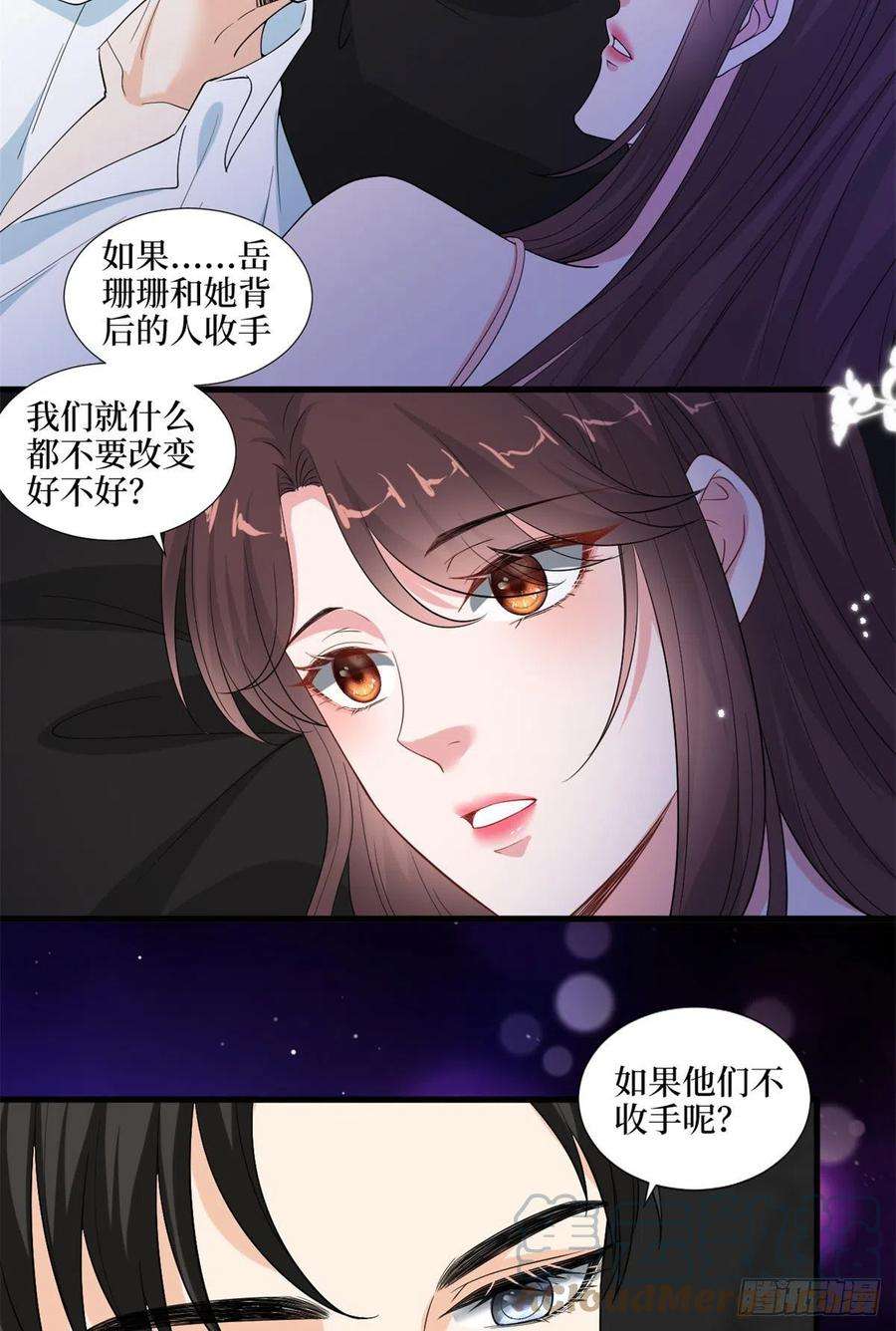 抱歉我拿的是女主剧本198话 背叛的下场